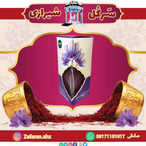 زعفران سرگل اعلاء مشهد ( قائنات)کریستال 6 گرمی ویژه هدیه و سوغات